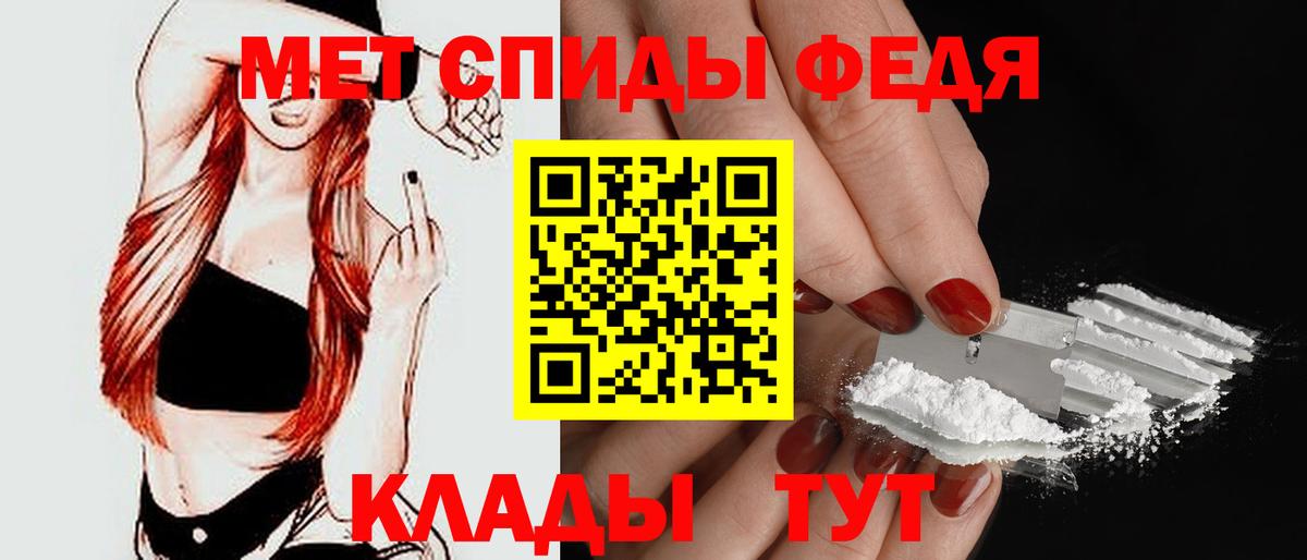 АМФЕТАМИН 97% Дзержинский