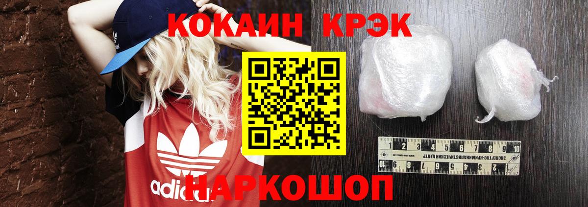 COCAIN Колумбийский Дзержинский