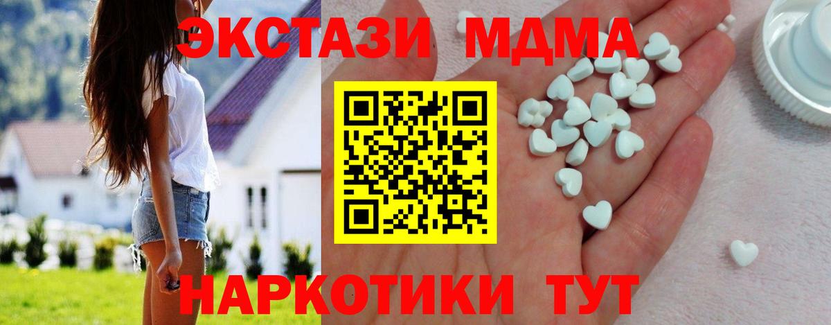ЭКСТАЗИ Cube Дзержинский