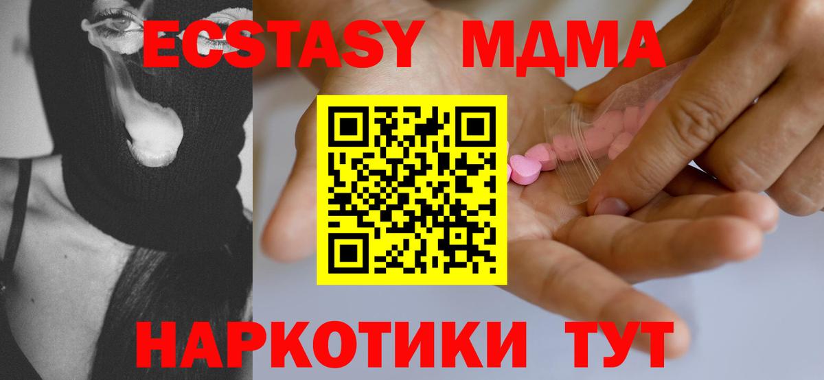 Ecstasy Дубай  Вход с VPN  ЭКСТАЗИ Дубай  Дзержинский 