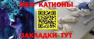 метамфетамин Лесосибирск