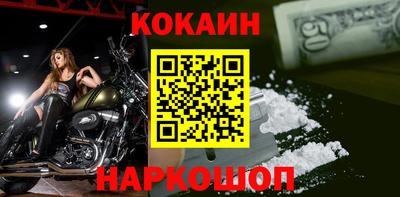 метамфетамин Лесосибирск
