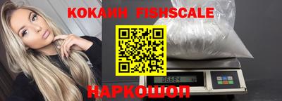 метамфетамин Лесосибирск