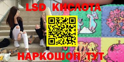 мефедрон Ливны