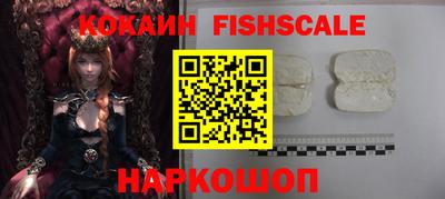 метамфетамин Лесосибирск