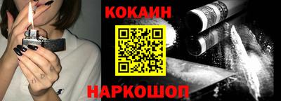 мефедрон Ливны