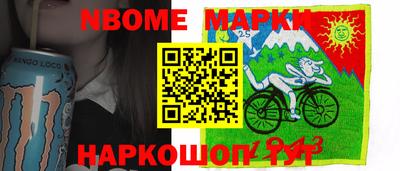 метамфетамин Лесосибирск