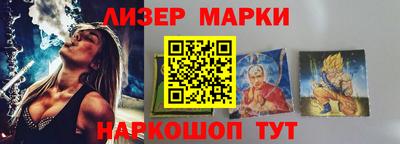 мефедрон Ливны