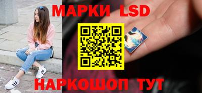 мефедрон Ливны