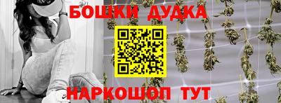 метамфетамин Лесосибирск