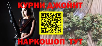 мефедрон Ливны