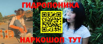 мефедрон Ливны