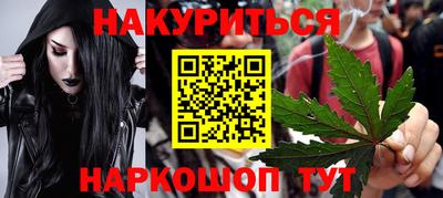 метамфетамин Лесосибирск