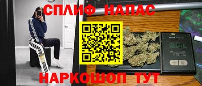 мефедрон Ливны