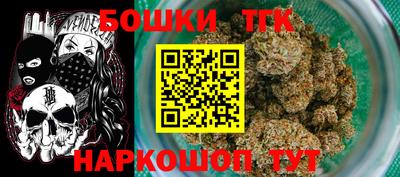 мефедрон Ливны