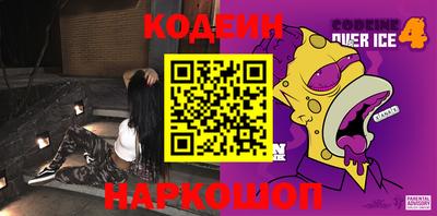 мефедрон Ливны