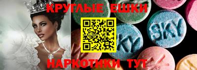 метамфетамин Лесосибирск