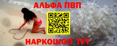 метамфетамин Лесосибирск