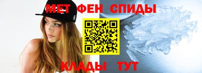 метамфетамин Лесосибирск