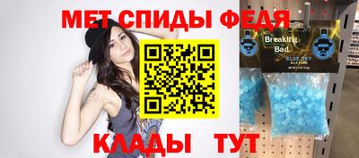 метамфетамин Лесосибирск