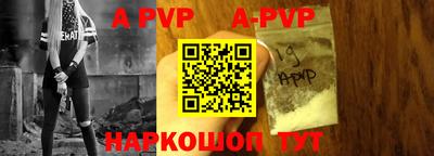 мефедрон Ливны