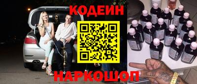 мефедрон Ливны