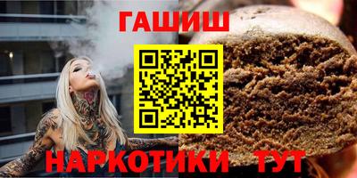 мефедрон Ливны