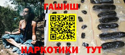 метамфетамин Лесосибирск