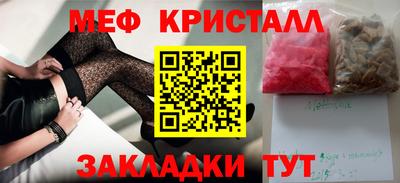 метамфетамин Лесосибирск