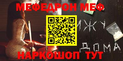 метамфетамин Лесосибирск