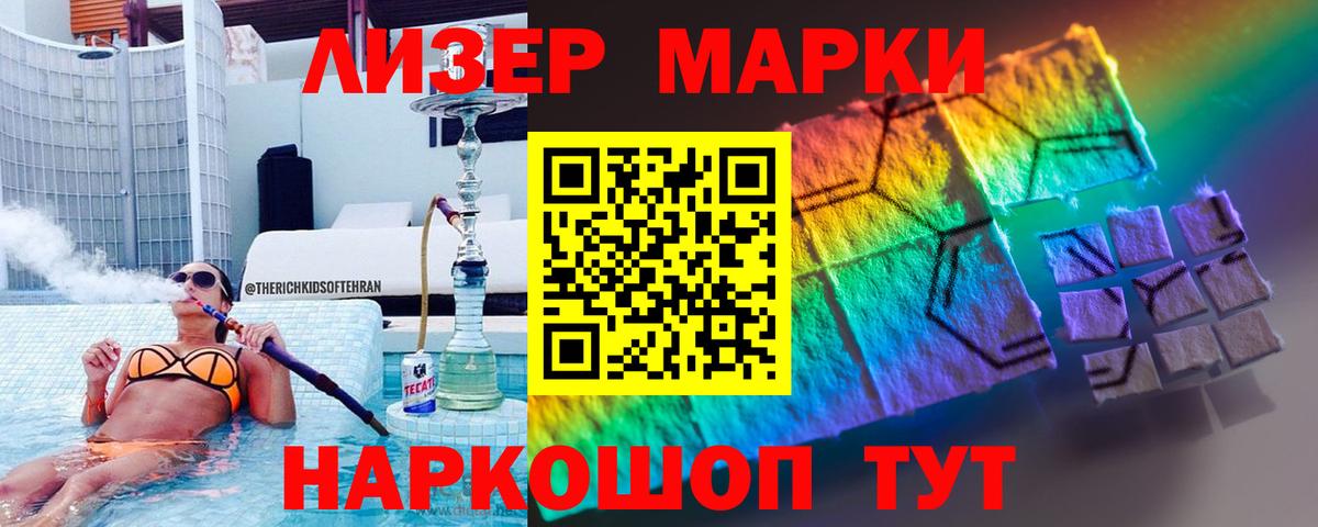 LSD-25 экстази ecstasy Дзержинский