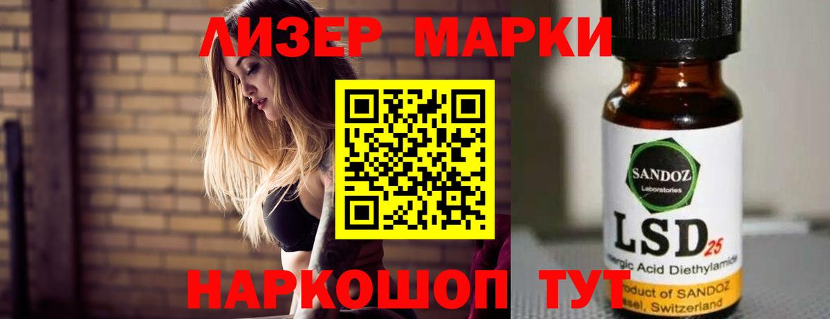 ЛСД экстази ecstasy  Вход с VPN  Дзержинский  ЛСД экстази кислота 