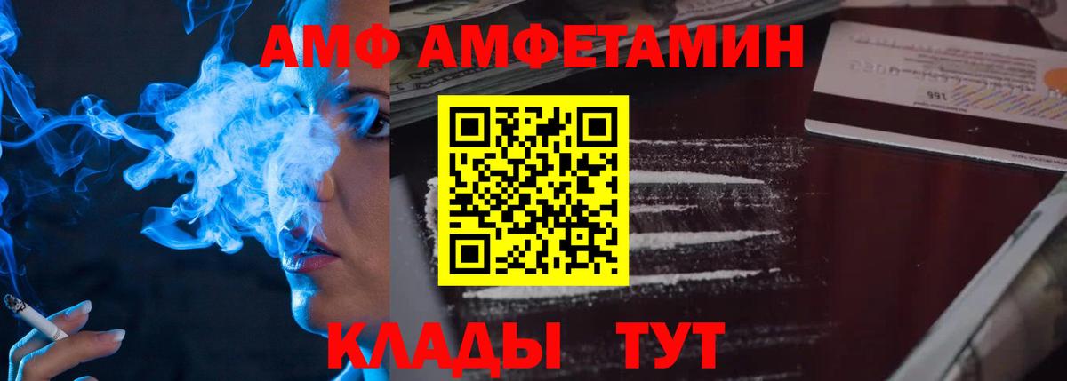 Дзержинский  Первитин витя  Вход с VPN  Первитин витя 
