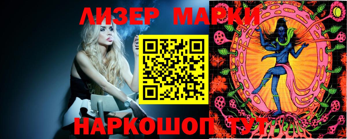 Марки NBOMe 1,8мг  Марки NBOMe 1,8мг  Вход с VPN  Дзержинский 