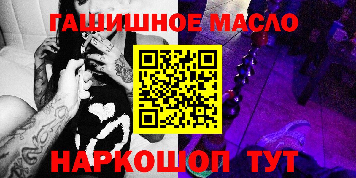 Дистиллят ТГК концентрат  ТГК вейп  Дзержинский  Вход с VPN 