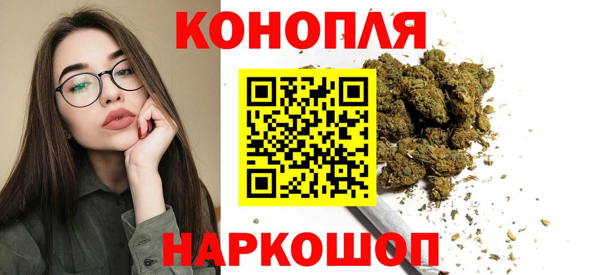Бошки Шишки марихуана  МАРИХУАНА MAZAR  Канабис Ganja  Марихуана гибрид  Вход с VPN  Дзержинский 